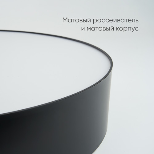 Потолочный светильник Feron AL6200 48066