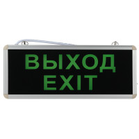 Аварийный светильник Эра SSA-101-1-20 Б0044388
