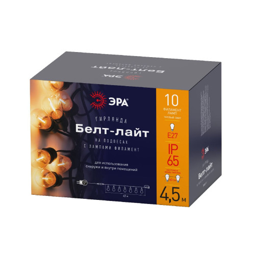 Гирлянда светодиодная Эра ERABL-FIL1 Б0056017