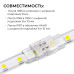 Коннектор прокалывающий для линейного соединения, 2pin, для одноцветной LED ленты 8-10мм Apeyron 09-175