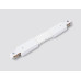 Коннектор гибкий Ambrella Light Standard 220V GL7175
