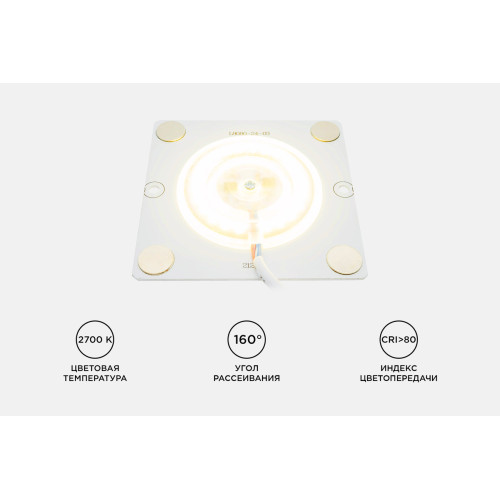 Светодиодная плата Apeyron 220В 2835 12Вт 2700К IP20 02-18