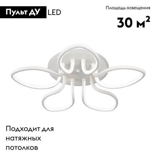 Потолочная светодиодная люстра Ledvelvet LV100103-LEDWH