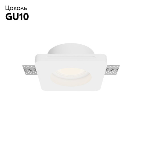 Встраиваемый светильник Maytoni Gyps Modern DL002-GU10-01-W