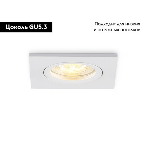 Встраиваемый светильник Ambrella Light Standard Tech TN102455