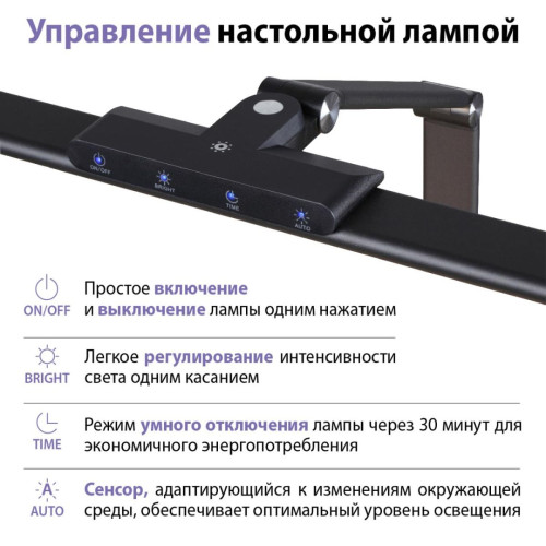 Настольная лампа диммируемая полного спектра Novotech Ledo Studi 359967