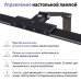 Настольная лампа диммируемая полного спектра Novotech Ledo Studi 359967