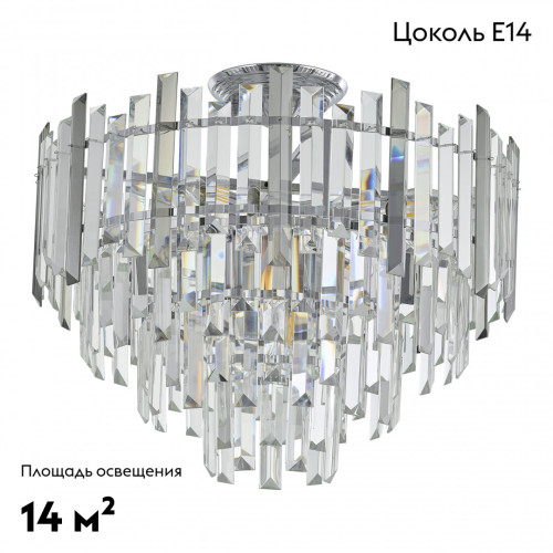 Потолочная люстра Arte Milano Sorrento 374409/7/60/470 CR