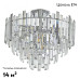 Потолочная люстра Arte Milano Sorrento 374409/7/60/470 CR