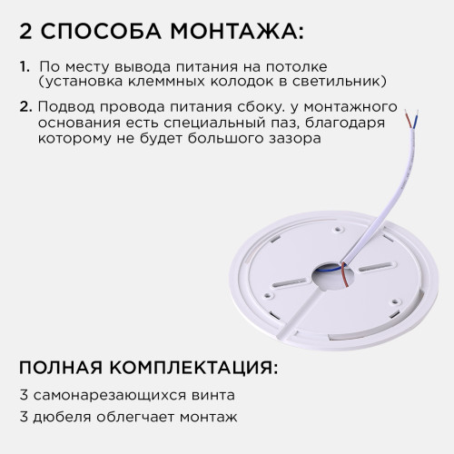 Накладной светильник Apeyron Spin 18-127