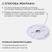 Накладной светильник Apeyron Spin 18-127