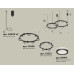 Комплект подвесного светильника Ambrella Light Techno Ring XR92091003 (A9209x2, C9238, C9232, N8415)