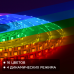 Комплект светодиодной ленты Apeyron 12В 14.4Вт/м smd 5050 60 д/м IP65 5м RGB (блок, коннектор) 10-35