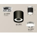 Потолочный светильник Ambrella Light Techno Spot XS8142025 (N8904, C8142, N8118)