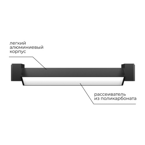 Трековый однофазный светильник Apeyron 25-11