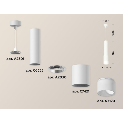 Подвесной светильник Ambrella Light Techno XP7421020 (A2301, C6355, A2030, C7421, N7170)
