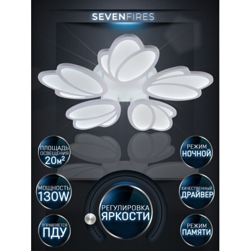Потолочная люстра Seven Fires Nekolli SF5042/5C-WT