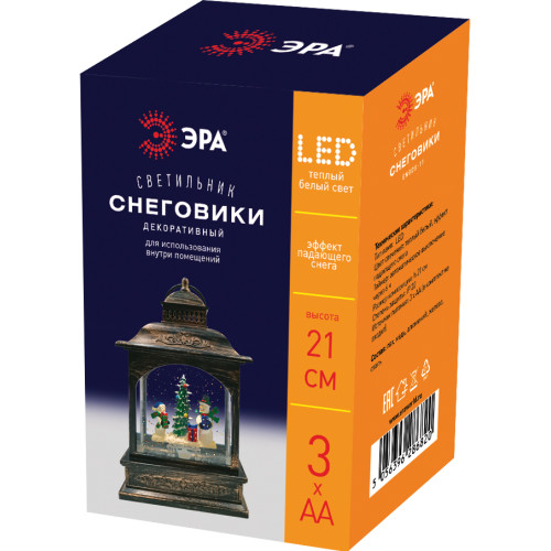 Светодиодная новогодняя фигура Эра ENGDS-11 Б0051943