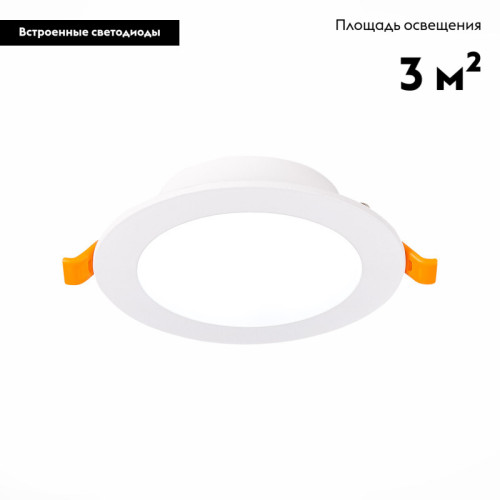 Встраиваемый светодиодный светильник ST Luce Fasum ST210.548.08
