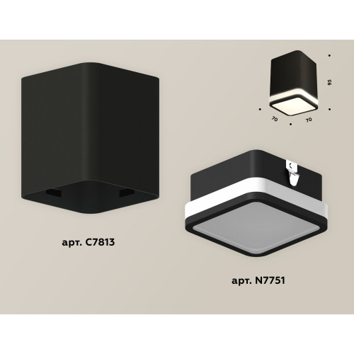 Потолочный светильник Ambrella Light Techno Spot XS7813020 (C7813, N7751)
