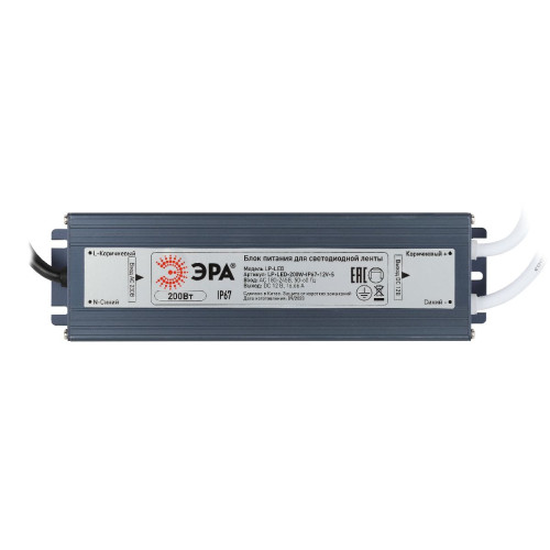 Блок питания Эра 200Вт DC12В 16.66A IP67 LP-LED-200W-IP67-12V-S Б0061140