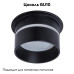 Встраиваемый светильник Arte Lamp Imai A2164PL-1BK