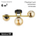 Потолочная люстра Arte Lamp Gemini A2243PL-3PB