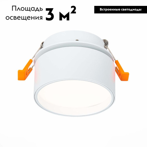 Встраиваемый светильник ST Luce ST651 ST651.548.09
