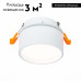 Встраиваемый светильник ST Luce ST651 ST651.548.09