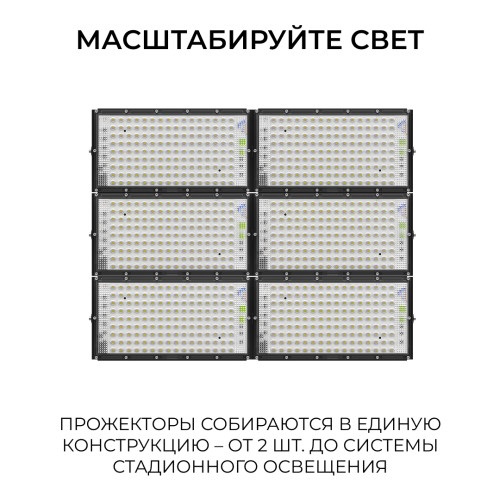 Прожектор трансформер Apeyron 05-61