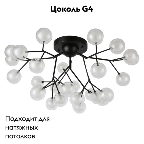 Потолочная люстра F-Promo Ligamentum 2481-9U