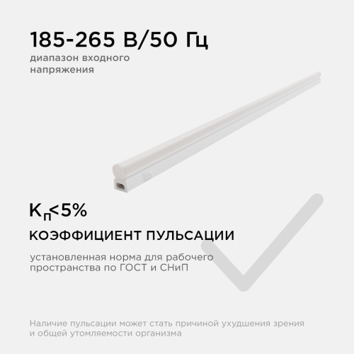Настенный светодиодный светильник Apeyron 14-54