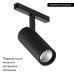 Трековый магнитный светильник Arlight MAG-VIBE-SPOT-R55-18W Warm3000 (BK, 24 deg, 48V) 044478 Трековый магнитный светильник Arlight MAG-VIBE-SPOT-R55-18W Warm3000 (BK, 24 deg, 48V) 044478