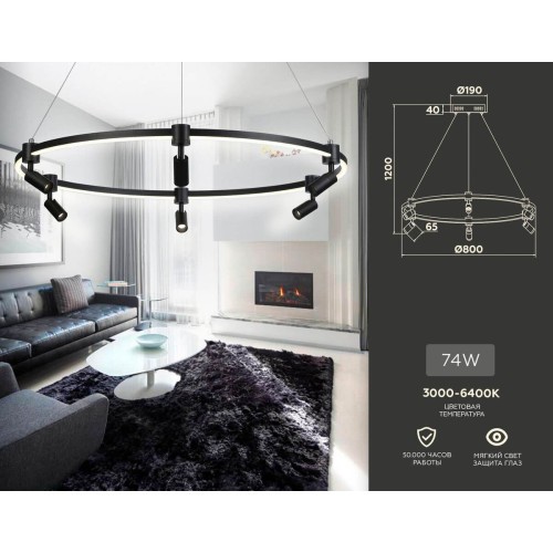 Подвесной светильник Ambrella Light Comfort FL5299