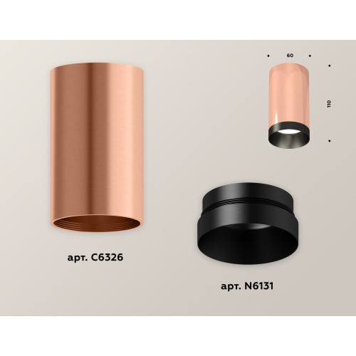 Потолочный светильник Ambrella Light Techno Spot XS6326004 (C6326, N6131)