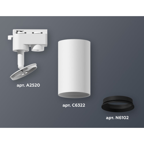 Трековый однофазный светильник Ambrella Light Track System XT6322002 (A2520, C6322, N6102)