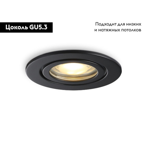 Встраиваемый светильник Ambrella Light IP Protect TN1151