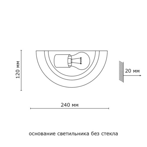Настенный светильник Sonex Greca 061