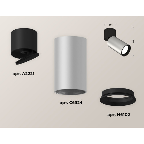 Спот Ambrella Light Techno Spot XM6324040 (A2221, C6324, N6102)