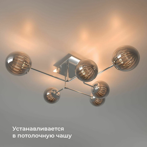 Умное двухканальное реле Elektrostandard 4690389185083 a059326