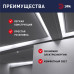 Линейный светильник (комплект) Эра LLED-04-0-40K-104 Б0066748