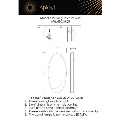 Настенный светильник Aployt Tommaso APL.650.01.05