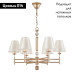Подвесная люстра Crystal Lux FLAVIO SP6 GOLD