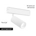Трековый магнитный светильник Ambrella Light Magnetic 220V GL1211