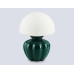 Настольная лампа Ambrella Light High Light Ceramo Modern LH53249