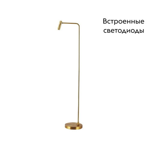 Торшер Kink Light Алери 08070-F,20