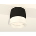 Потолочный светильник Ambrella Light Techno Spot XS8111001 (C8111, N8401)