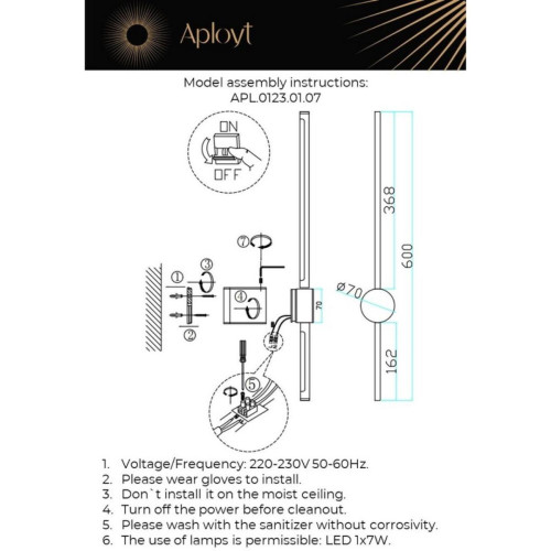 Настенный светильник Aployt Gabi APL.0123.01.07