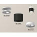 Потолочный светильник Ambrella Light Techno Spot XS7511041 (N7925, C7511, N7010)