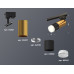 Трековый однофазный светильник Ambrella Light Track System XT6302072 (A2521, C6327, A2010, C6302, N6241)